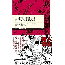 島本和彦　17冊セット 楽天市場】【ウラシマモト】島本和彦 同人誌 3点セット※お得な